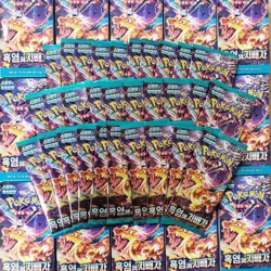7+1 PACKS Obsidian Flames Pokemon TCG Cards Booster sv3 Factory Sealed KOREAN - Image 5