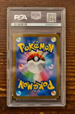 PSA 9 Lugia V RR 079/098 Paradigm Trigger s12 Japanese Pokemon Card Game 2022 - Image 2