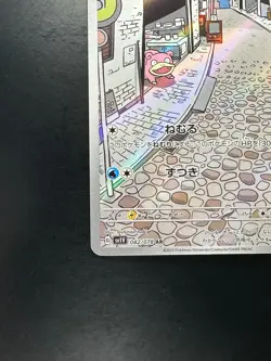 [NM] Slowpoke 082/078 AR Violet ex sv1V Pokemon Card Game TCG Japanese Q669 - Image 4