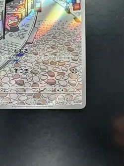 [NM] Slowpoke 082/078 AR Violet ex sv1V Pokemon Card Game TCG Japanese Q669 - Image 5