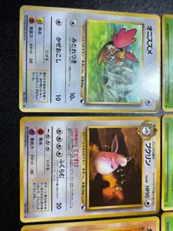 (LP) 15set Wigglytuff Gastly Electabuzz Vending Glossy Japanese Pokemon Card - Image 2