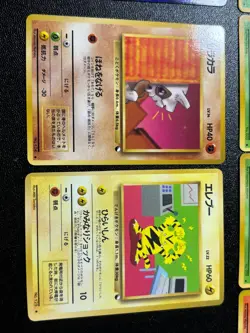 (LP) 15set Wigglytuff Gastly Electabuzz Vending Glossy Japanese Pokemon Card - Image 4