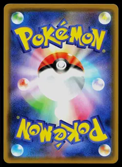 Pokemon Card - Jirachi Japanese SM12a Tag All Stars 090/173 Holo - Image 2