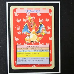 1995 Pokemon Card Topsun Blue Back Charizard 1st ED No Number Japanese Vintage - Image 1