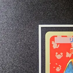 1995 Pokemon Card Topsun Blue Back Charizard 1st ED No Number Japanese Vintage - Image 3