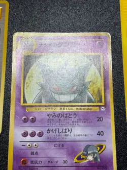 (LP/MP) Sabrina's Gaze Gengar Espeon etc 10set Japanese Pokemon Card - Image 2