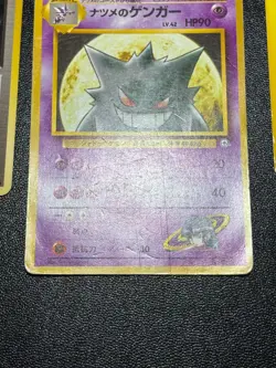 (LP/MP) Sabrina's Gaze Gengar Espeon etc 10set Japanese Pokemon Card - Image 3