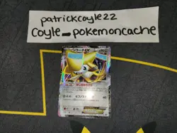Jirachi EX Holo Ultra Rare Japanese Card Megalo Cannon BW9 051/076 LP - Image 1