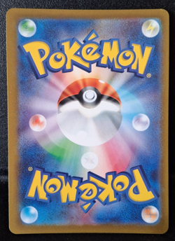 Larvitar AR 114/108 Ruler of the Black Flame SV3 Pokemon Card GAME Japanese LP - Image 2