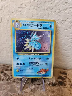 Mistys Seadra - Holo Rare - No. 117 Pokemon Japanese Pocket Monster Card - Image 2