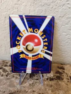 Mistys Seadra - Holo Rare - No. 117 Pokemon Japanese Pocket Monster Card - Image 3