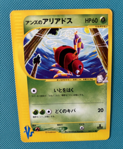 Janine’s Ariados 065/141 Japanese VS Series Pokemon card; lightly played - Image 1