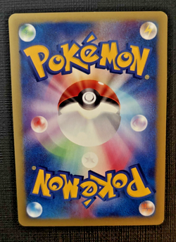 Janine’s Ariados 065/141 Japanese VS Series Pokemon card; lightly played - Image 2