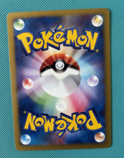 Janine’s Ariados 065/141 Japanese VS Series Pokemon card; lightly played - Image 3