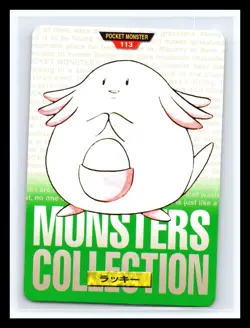 💥 Chansey 113 Pocket Monsters Japanese Green Version Carddass Bandai Japan 1996 - Image 1