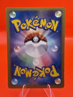 Janine's Weezing 064/141 Pokemon vs Regular (Japanese) - Image 2