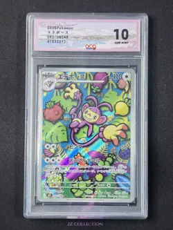 2025 Pokemon TCG Japanese Ambipom M2 092/080 AR Inferno X Holo #2212 ACG 10 - Image 1