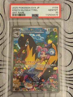 2025 Pokemon SV9 JP Iono's Kilowattrel Art Rare PSA 10 GEM MINT Graded Card - Image 2