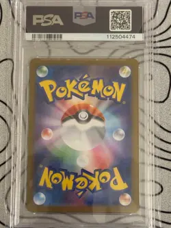 2025 Pokemon SV9 JP Iono's Kilowattrel Art Rare PSA 10 GEM MINT Graded Card - Image 3