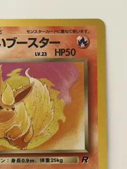 Dark Flareon No. 136 Team Rocket Gang vintage Japanese Pokemon Card From Japan - Image 3