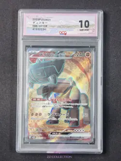 2023 Pokemon TCG Japanese Ting-Lu ex sv2D 088/071 SR Clay Burst #2234 ACG 10 - Image 1