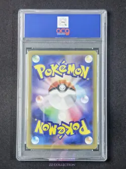2023 Pokemon TCG Japanese Ting-Lu ex sv2D 088/071 SR Clay Burst #2234 ACG 10 - Image 2