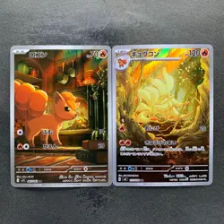 NM 2 card Vulpix AR 067/063 Ninetales AR 110/108 Pokemon 960 - Image 1