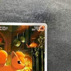 NM 2 card Vulpix AR 067/063 Ninetales AR 110/108 Pokemon 960 - Image 4