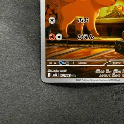 NM 2 card Vulpix AR 067/063 Ninetales AR 110/108 Pokemon 960 - Image 5