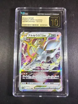 CGC 10 Arceus VSTAR 127/172 Japanese VSTAR Universe Pokemon TCG NM/Mint+ - Image 1