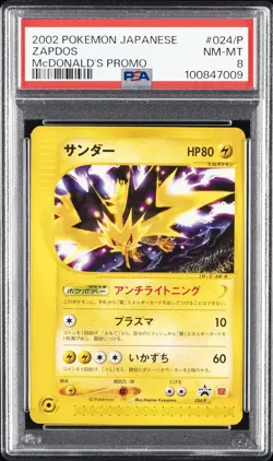 2002 POKEMON JPN MCDONALD'S PROMO #024/P ZAPDOS PSA 8 - Image 1