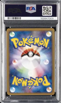 2002 POKEMON JPN MCDONALD'S PROMO #024/P ZAPDOS PSA 8 - Image 2