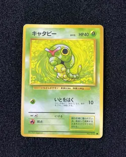 1996 Pokemon TCG Japanese Basic No Rarity Symbol Common Caterpie No.010 WA12 - Image 1