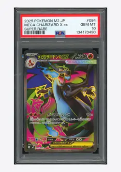 Pokemon PSA 10 Mega Charizard X ex SR 2025 094/080 M2 Japanese - Image 1