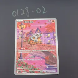 Pokemon TCG Chinese Cubone - Crown Zenith Vol.3, CBB3C-0407 HOLO NM - Image 1