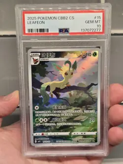 PSA 10 2025 Pokemon Simpllified Chinese CBB2 C-GEM PACK Vol 2 07 15/15 Leafeon - Image 1