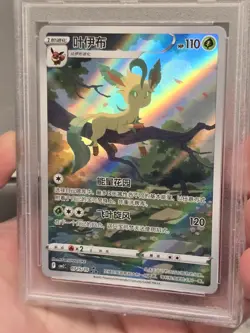 PSA 10 2025 Pokemon Simpllified Chinese CBB2 C-GEM PACK Vol 2 07 15/15 Leafeon - Image 2