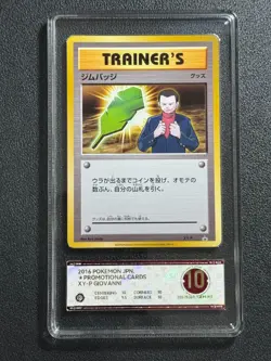 Pokemon PCG10 GIOVANNI XY-P 2016 JAPANESE - Image 1
