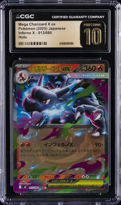 2025 POKEMON JAPANESE INFERNO X HOLO #013 MEGA CHARIZARD X EX CGC 10 PRISTINE - Image 1