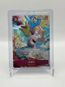One Piece Lot Cards Japanese - Image 1