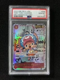 2024 One Piece Japanese Tony Tony Chopper Manga Alternate Art #006 PSA 10 ER26 - Image 1