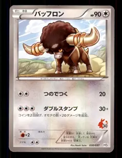 Pokemon Card Japanese Bouffalant Tepig Half Deck 030/037 LIGHTLY PLAYED TCG!!!!! - Image 1