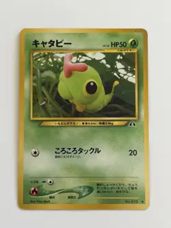 Caterpie No. 010 Neo Discovery Vintage old back Japanese pokemon card From Japan - Image 1