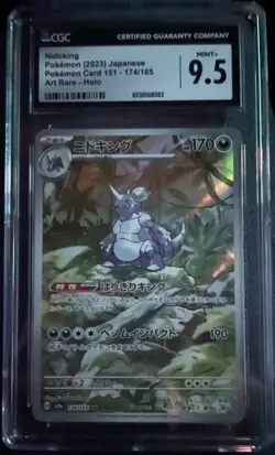 Pokemon TCG SV2a Nidoking Art Rare Card 151 Japanese Edition 174/165 CGC9.5 - Image 1