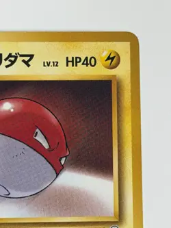 Lt. Surge's Voltorb No. 100 Gym vintage Heroes Japanese Pokemon card From Japan - Image 3