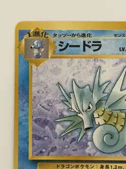 Seadra No. 117 old back vintage Fossil Set Japanese pokemon card From Japan - Image 2