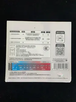 Pokemon Chinese 151 Gather Booster Coin Set Sealed 1 Case (12 boxes) Ditto-KPK - Image 2