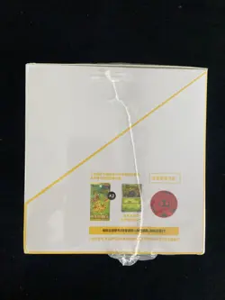 Pokemon Chinese 151 Gather Booster Coin Set Sealed 1 Case (12 boxes) Ditto-KPK - Image 3