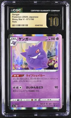 🎰👀 Gengar 071/190 Shiny Star V CGC 10 PristineHolo Pokemon Japanese Pristine - Image 1
