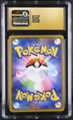 🎰👀 Gengar 071/190 Shiny Star V CGC 10 PristineHolo Pokemon Japanese Pristine - Image 2